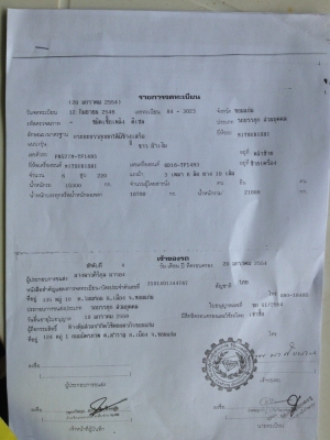 FN  527 MTFเครื่อง  6D16  เทรอโบ 10ล้อ 2 เพลาดั้ม   สนใจโทรเบอร์   0903567612  เ