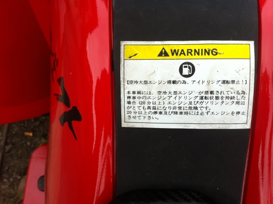 Spider 200 CC. Spider 200 CC.