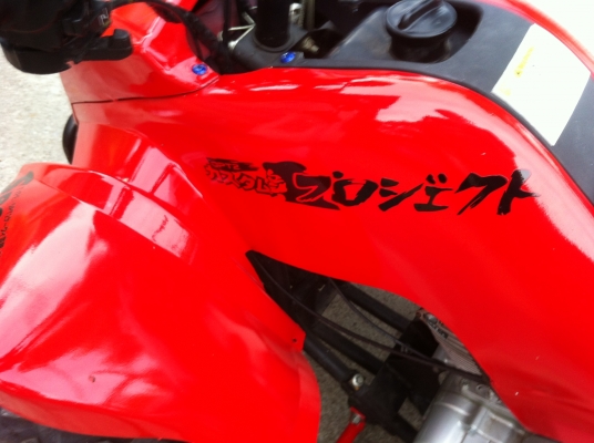 Spider 200 CC. Spider 200 CC.