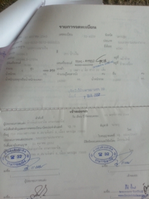 ขายรถบรรทุก 10
