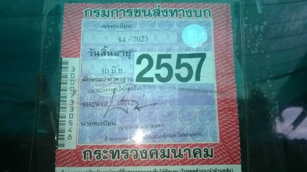 ขาย 6 ล้อ HINO FB สภาพสวยเดิมบาง เครื่อง WO4D 120 แรงม้า คัสซีสวยจัดตลอดเส้น คอกสวย ทะเบียนเต็มพร้อมโอน