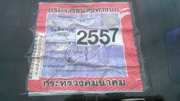 ขายหัวลากไอ้หลง ยูโรวันโบอินเตอร์ 2 เพลาสภาพสวย MMTFN527FTC 240 แรงม้า คัสซีสวยช่วงล่างแน่น เครื่องเดิมเกียร์เดิม ยางเต็ม ทะเบียนพร้อมโอนครับ ขายหัวลากไอ้หลง ยูโรวันโบอินเตอร์ 2 เพลาสภาพสวย MMTFN527FTC 240 แรงม้า คัสซีสวยช่วงล่างแน่น เครื่องเดิมเกียร์เดิม ยางเต็ม ทะเบียนพร้อมโอนครับ