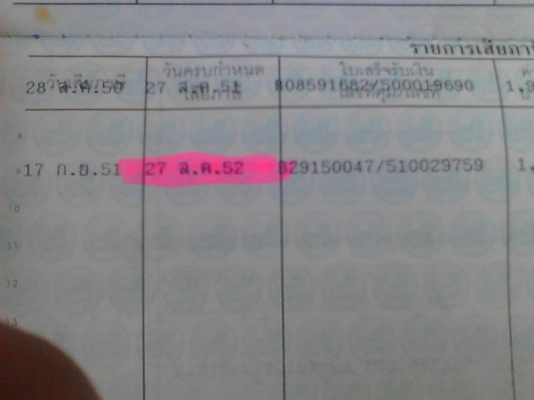 ***ขายแล้วครับขอบคุณ Truck2hand ขายรถไถ2เพลา FORD 6610เสื้อลาย เครื่องเดิมปั้มเดิมแน่นดี แรงดี สตาร์ทติดง่าย ปั้มดี เกียร์ดี ไม่หลุด คานหน้า คาราโร่ สภาพดี ระบบไฮฯครบ ระบบดี ยกหางไม่มียุบ ยางดี4เส้น พร้อมอุปกรณ์3ชิ้น ใบดัน หาง4 หาง6สภาพดีไม่ผุ สีสันดี ยาง
