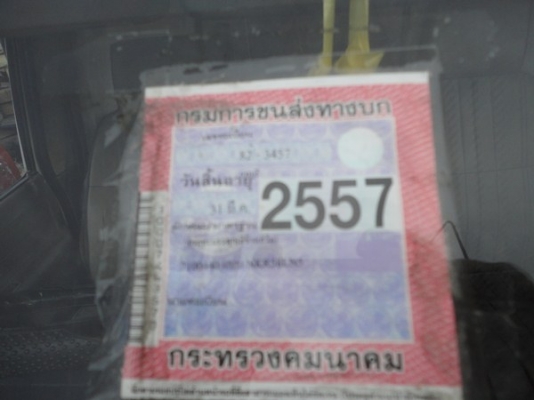 ขายNKรถห้างตัวแรก