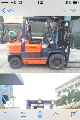 ขายด่วน