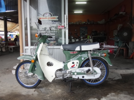 ขายc70ถังแยกสีเขียวโบราณเครื่องดรีมทะเบียนภาษีปี58พร้อมโอน(ร้านโบราณคลาสสิคเจ้าเก่า)กทมไลท์บางแค