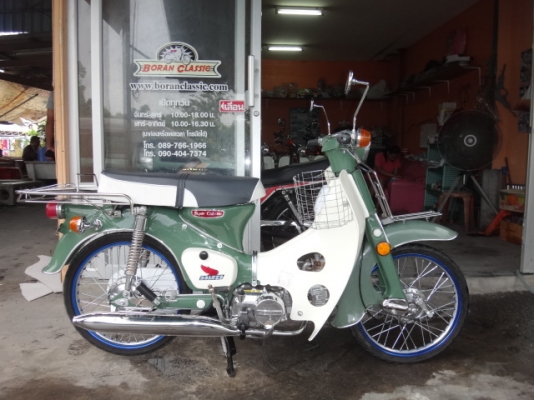 ขายc70ถังแยกสีเขียวโบราณเครื่องดรีมทะเบียนภาษีปี58พร้อมโอน(ร้านโบราณคลาสสิคเจ้าเก่า)กทมไลท์บางแค