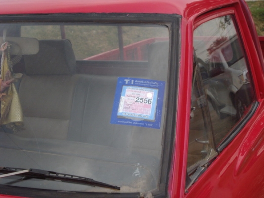 ดัสสัน 620 ไฟนอน 4 ขอ เกียร์เดิม ขาย 75000 ครับ ดัสสัน 620 ไฟนอน 4 ขอ เกียร์เดิม ขาย 75000 ครับ