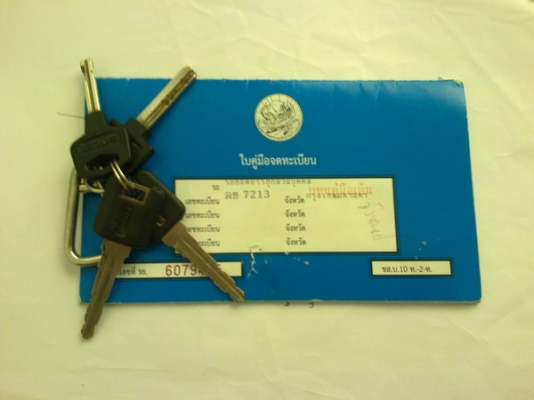 รายละเอียด มาสด้า ไฟเตอร์ เล่มพร้อมโอน อาบน้ำอย่างเดียว จบ!!!