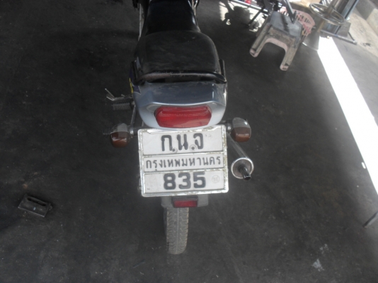 ขาย kr150
