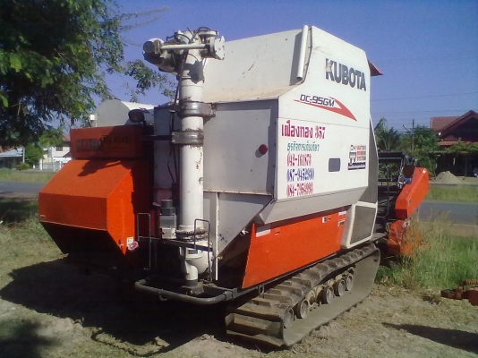 ขายด่วน  รถเกี่ยวข้าว KUBOTA  DC-95GM