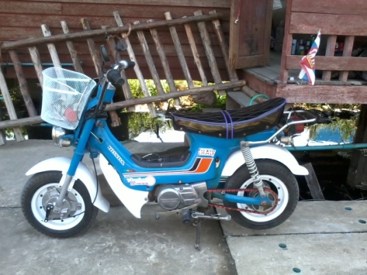 ขายชาลีถูกๆครับ ด่วนเลยครับ