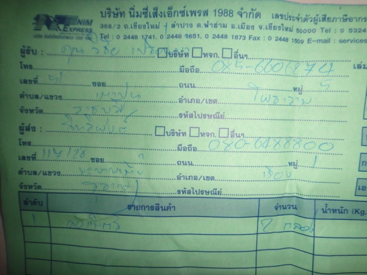 ขายล้อแม็กออฟลึก ยี่ห้อ ENKEI ขนาด 15 นิ้ว 6 รู 139.7 et-15 กว้าง 7.5 นิ้ว ขายล้อแม็กออฟลึก ยี่ห้อ ENKEI ขนาด 15 นิ้ว 6 รู 139.7 et-15 กว้าง 7.5 นิ้ว