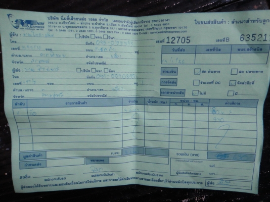 ขายล้อแม็กออฟลึก ขนาด 15 นิ้ว 6 รู 139.7 et-30 กว้าง 8.5 นิ้ว