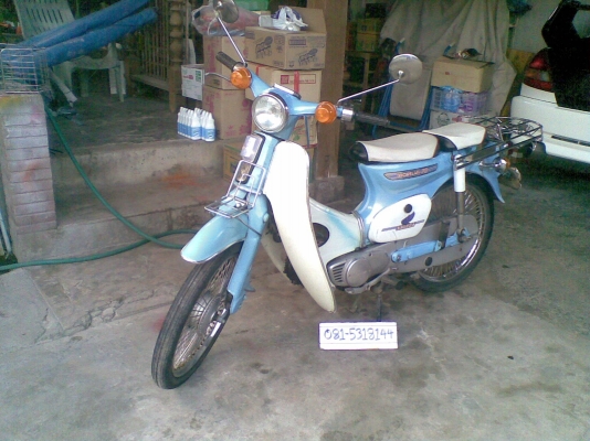 ------------- ขายแล้ว--------C-70 KB เครื่องดี มี ทบ. - นัดเชียงใหม่ ------------- ขายแล้ว--------C-70 KB เครื่องดี มี ทบ. - นัดเชียงใหม่