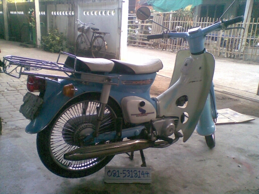 ------------- ขายแล้ว--------C-70 KB เครื่องดี มี ทบ. - นัดเชียงใหม่ ------------- ขายแล้ว--------C-70 KB เครื่องดี มี ทบ. - นัดเชียงใหม่