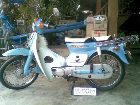 ------------- ขายแล้ว--------C-70 KB เครื่องดี มี ทบ. - นัดเชียงใหม่ ------------- ขายแล้ว--------C-70 KB เครื่องดี มี ทบ. - นัดเชียงใหม่