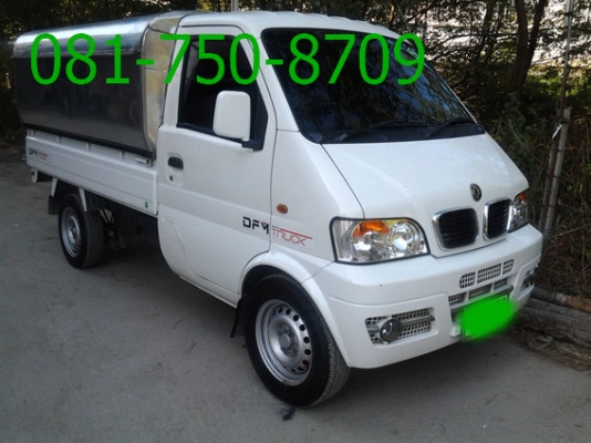 ขายรถมินิ Truck DFM