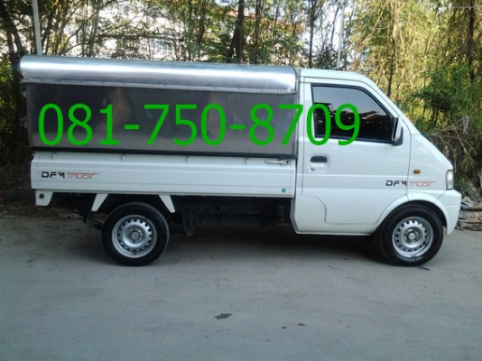 ขายรถมินิ Truck DFM