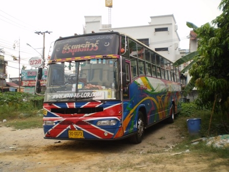 ขายด่วน