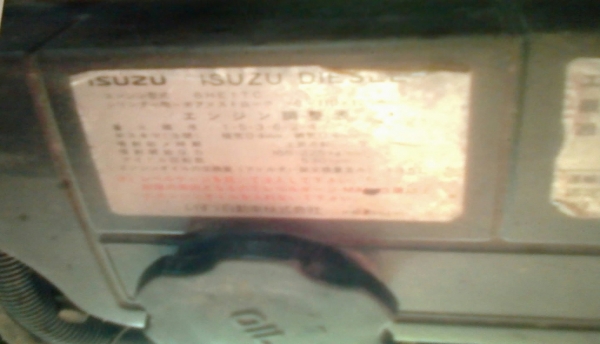 ฝากขาย 6 ล้อ ISUZU FRR 12LA  195 แรง ติดเครน TADANO 3.5 ตัน