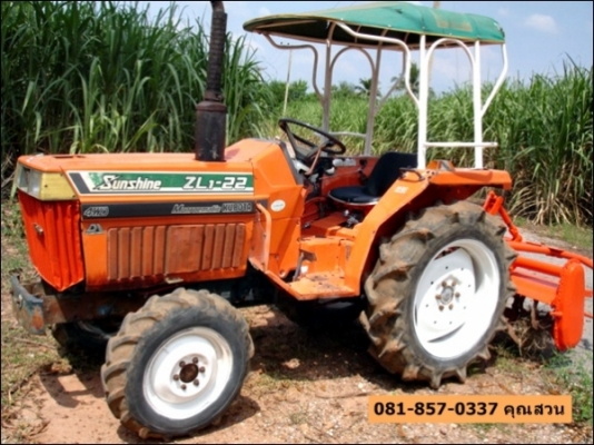 คูโบต้า ZL 22 แรงม้า เครื่องไดเรค 3 สูบ