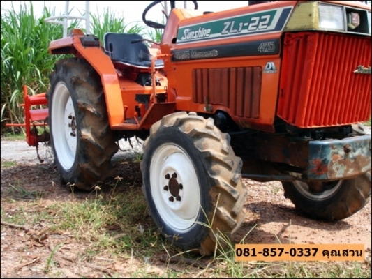 คูโบต้า ZL 22 แรงม้า เครื่องไดเรค 3 สูบ