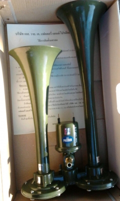 ชุดอุปกรณ์ แตรลม