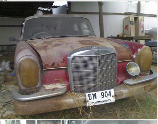 ขายเบนช์หางปลา 220 s