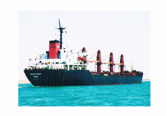 เรือบรรทุกสินค้า