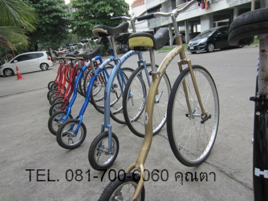ขายจักรยานล้อโต สวยๆค่ะ