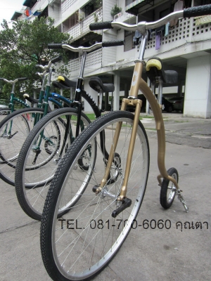 ขายจักรยานล้อโต สวยๆค่ะ