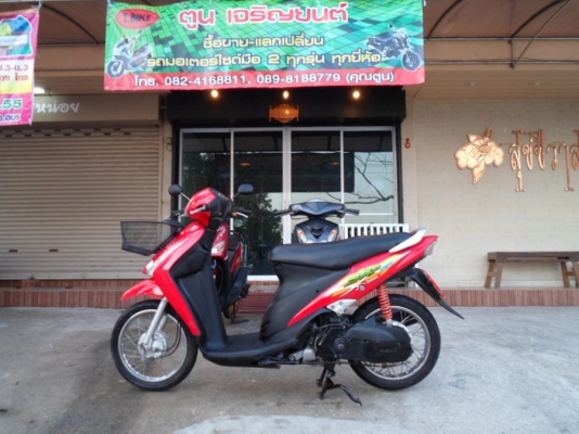 ขาย Step 120 รถบ้าน เครื่องเดิมๆ ทะเบียนพร้อมโอน ราคา 13,500 ต่อรองได้