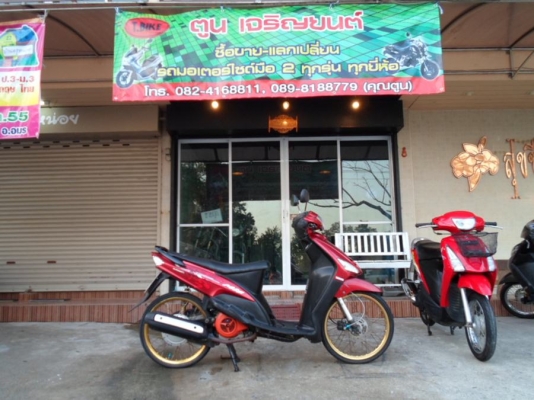 ขาย mio เครื่องเดิมๆ ทะเบียนพร้อมโอน สภาพสวยมาก ราคา 13,500 ต่อรองได้