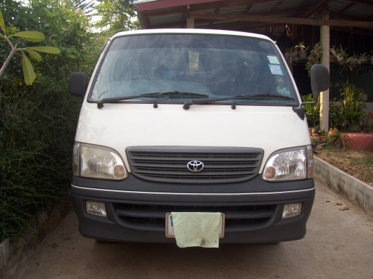 ขายตาเพชรช่วงยาวปี2546 ขายตาเพชรช่วงยาวปี2546