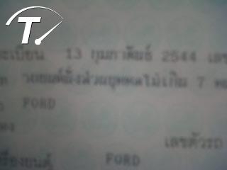 -ขายฟอด4x4ปี44ท็อบสุด รถสวยพร้อมลุยถูกๆ -ขายฟอด4x4ปี44ท็อบสุด รถสวยพร้อมลุยถูกๆ