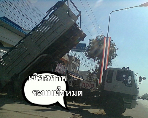 ฝากขาย 10 ล้อ 2 เพลาดั้ม HINO FM3MNKD 245 แรง ปี 38 ขายตัดตามสภาพ