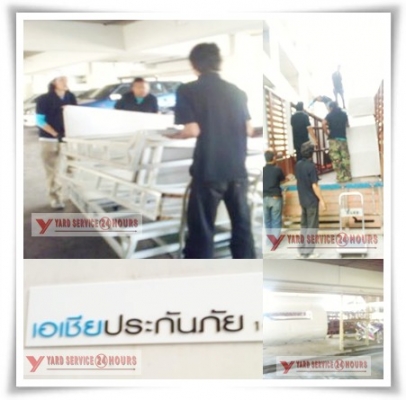 * บริการรถรับจ้าง รถปิคอัพ รถ4ล้อใหญ่ รถ6ล้อ บริการขนย้าย ย้ายบ้าน ขนส่ง