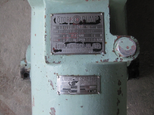 ขายปั๊มหอยโขล่ง(ปั๊มน้ำ)OTORI PAMPเก่านอก