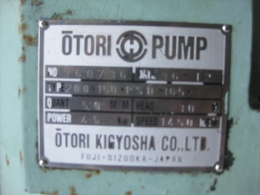 ขายปั๊มหอยโขล่ง(ปั๊มน้ำ)OTORI PAMPเก่านอก