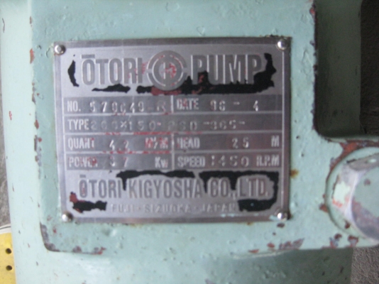 ขายปั๊มหอยโขล่ง(ปั๊มน้ำ)OTORI PAMPเก่านอก