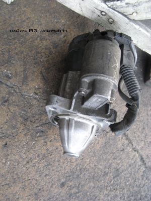 ไดสตาร์ท mazda 323