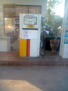 ขายตู้จ่ายน้ำมัน