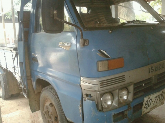 ขายด่วน