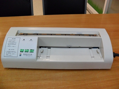 เครื่องตัดนามบัตรอัตโนมัติ