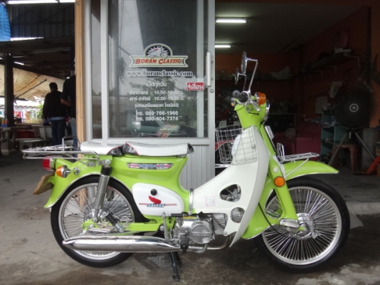 ขายc70เครื่องดรีมสีเขียวตองตกแต่งสวยๆทะเบียนโอน(ร้านโบราณคลาสสิคเจ้าเก่า)กทมปอบางแค