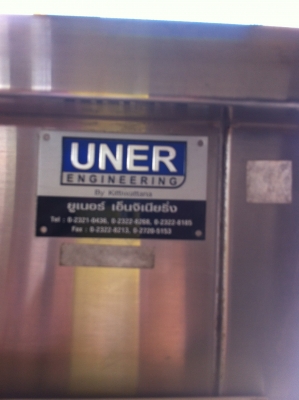 ตู้อบความร้อนด้วยน้ำร้อน ตัวตู้เป็นสแตนเลสประตูเป็นกระจกมองเห็นข้างใน มีตัวปรับตั้งอุณหภูมิ