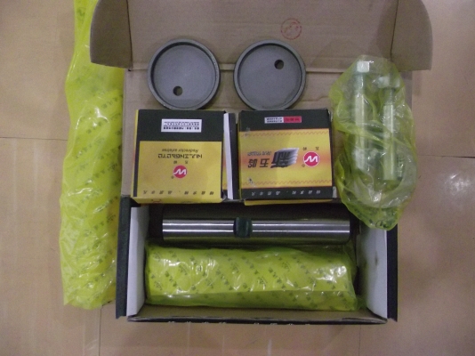 ช้าหมด ของมีจำนวนจำกัด