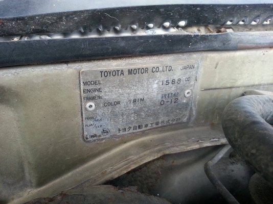 ขายโตโยต้าหน้าแหลม