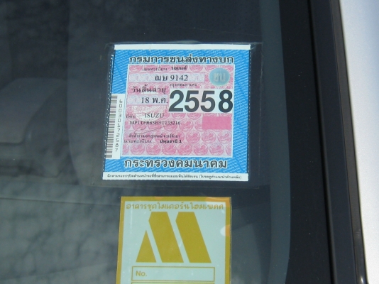 ขายดีแม็ค ปี 05 รถสวยสภาพเหมือนรถใหม่ใช้น้อยรุ่น top